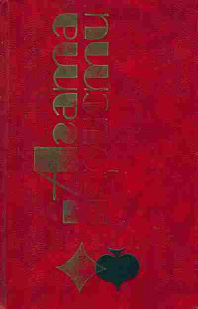 Книга Кристи А. Избранные произведения Том 5, 11-2960, Баград.рф